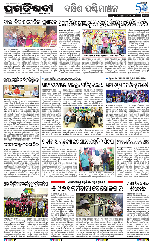Bhawanipatna-Sambalpur-09-04-2026-15