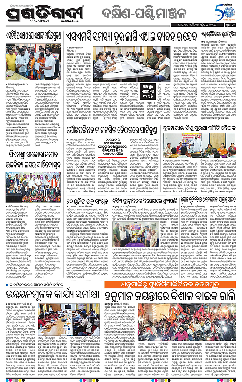 Bhawanipatna-Samalpur-12-04-2026-11