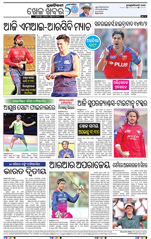 Bhawanipatna-Samalpur-12-04-2026-12