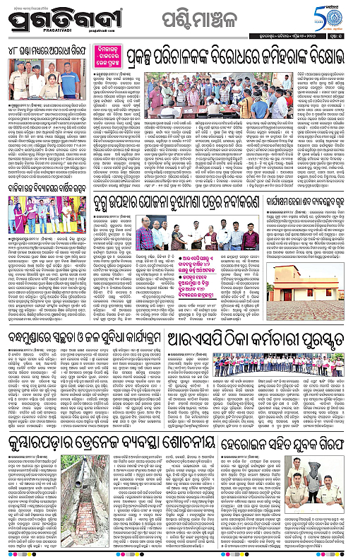 Bhawanipatna-Samalpur-12-04-2026-16