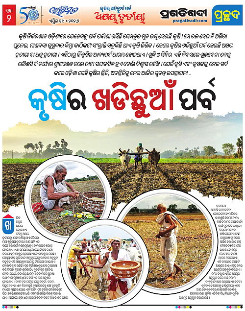 Avimat-19-04-2026-02