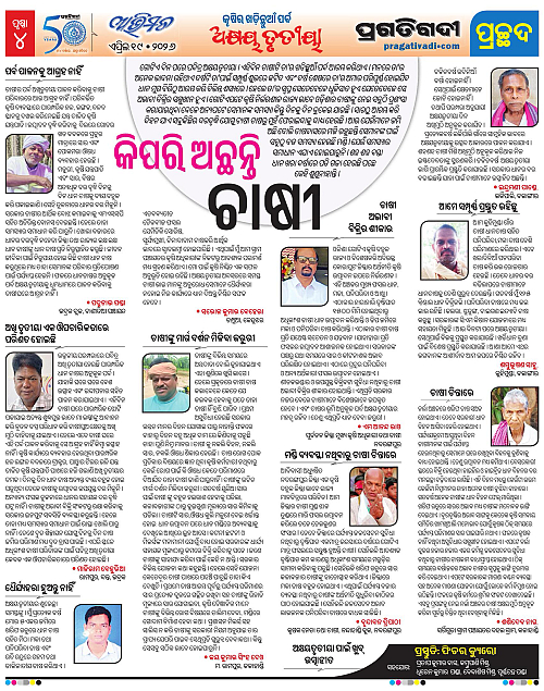 Avimat-19-04-2026-04