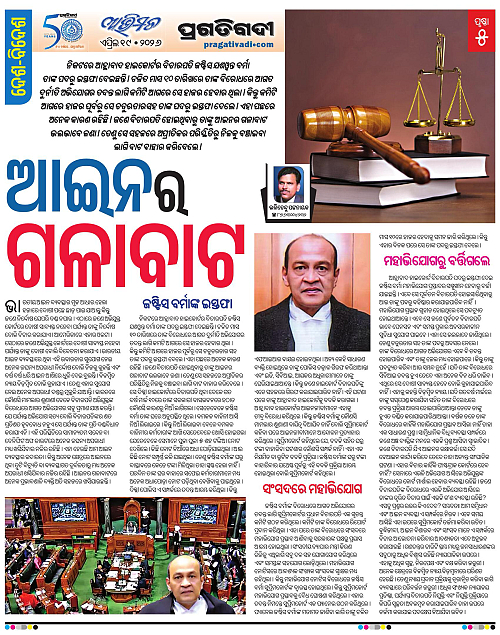 Avimat-19-04-2026-05