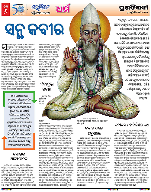 Avimat-19-04-2026-06