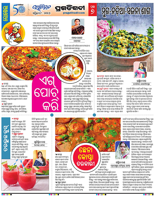 Avimat-19-04-2026-07