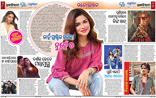 Avimat-19-04-2026-08