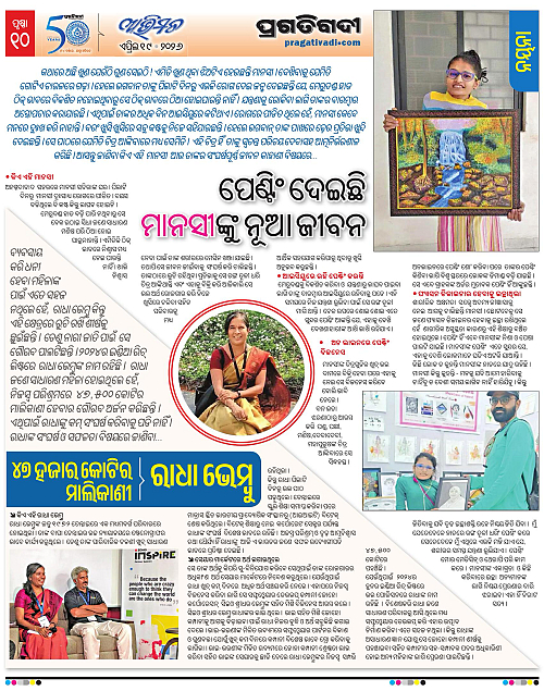 Avimat-19-04-2026-10
