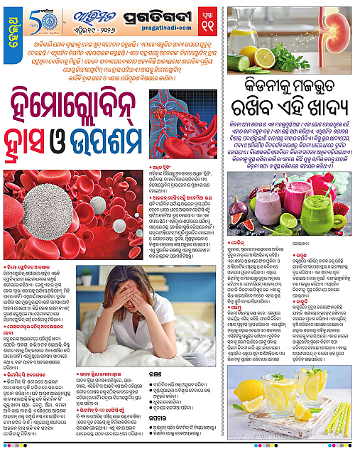 Avimat-19-04-2026-11