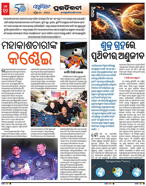 Avimat-19-04-2026-12