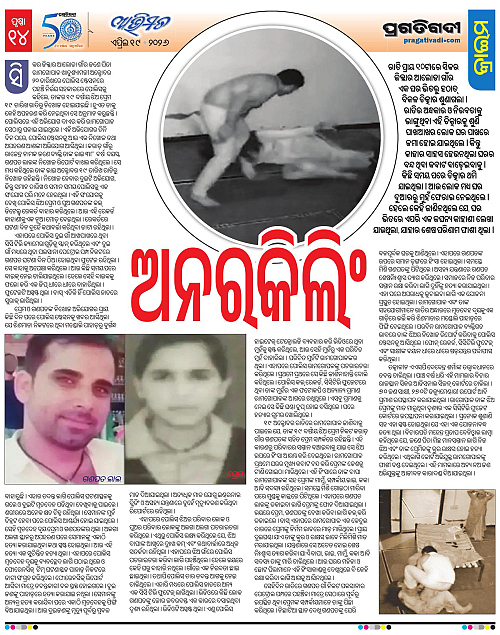 Avimat-19-04-2026-14