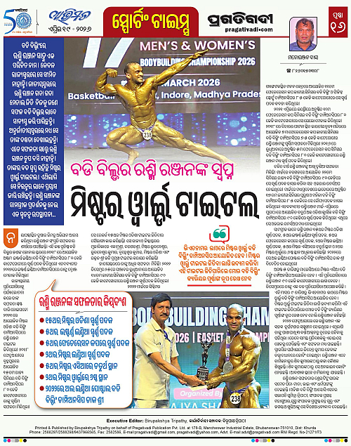 Avimat-19-04-2026-16
