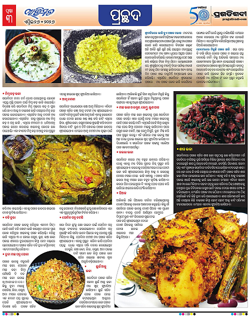 Avimat-26-04-2026-03