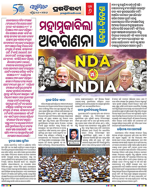 Avimat-26-04-2026-06