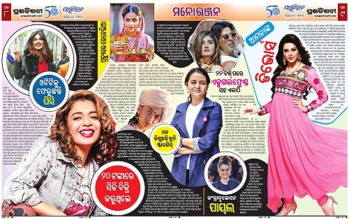 Avimat-26-04-2026-08