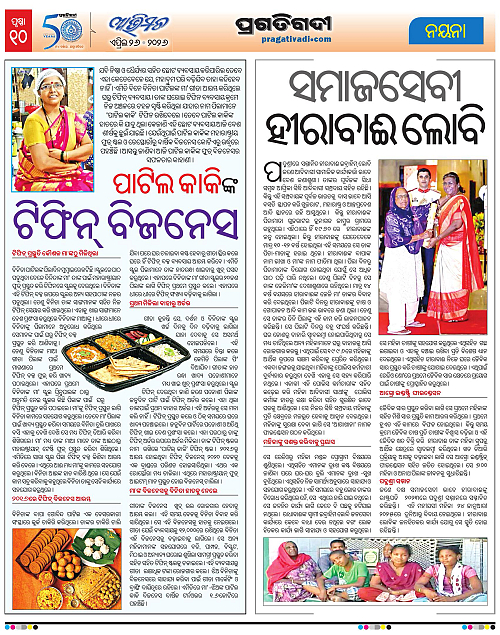 Avimat-26-04-2026-10