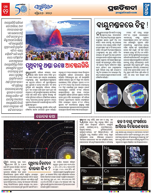 Avimat-26-04-2026-12