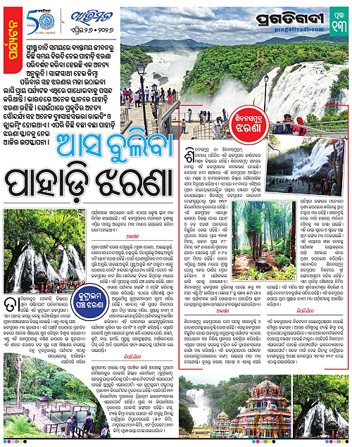 Avimat-26-04-2026-13