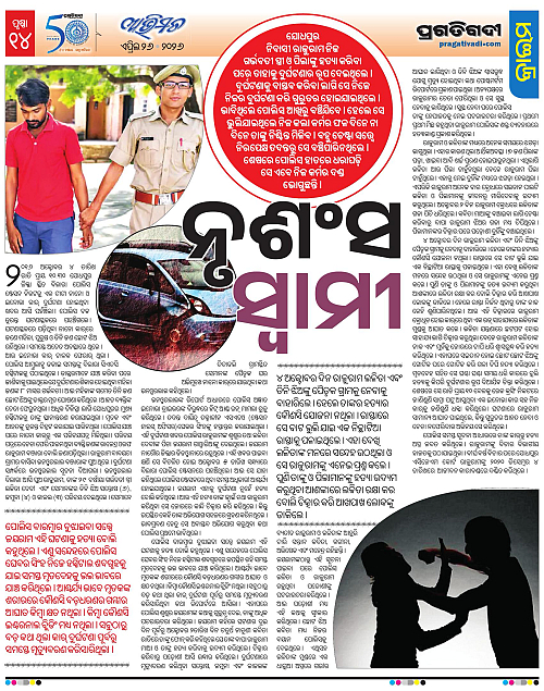 Avimat-26-04-2026-14