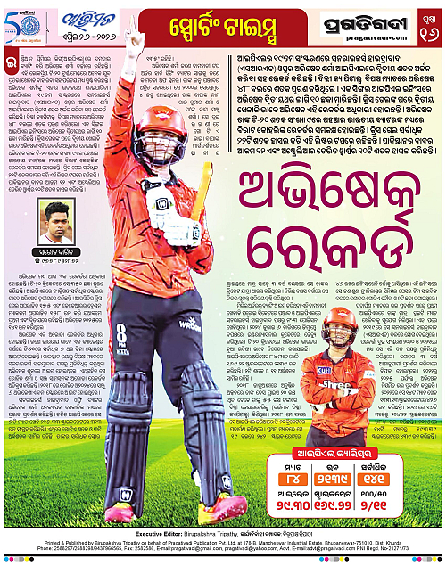 Avimat-26-04-2026-16