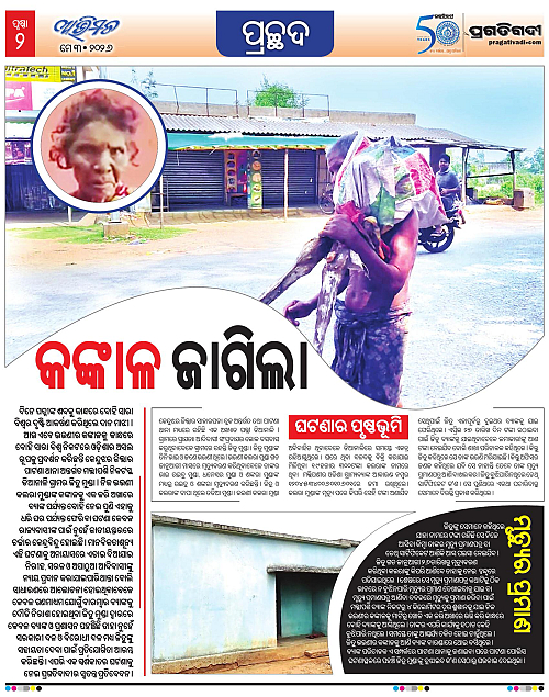 Avimat-03-05-2026-02