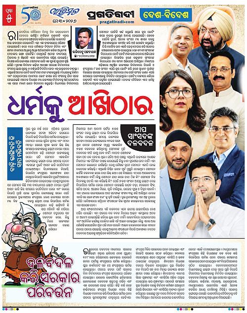 Avimat-03-05-2026-05