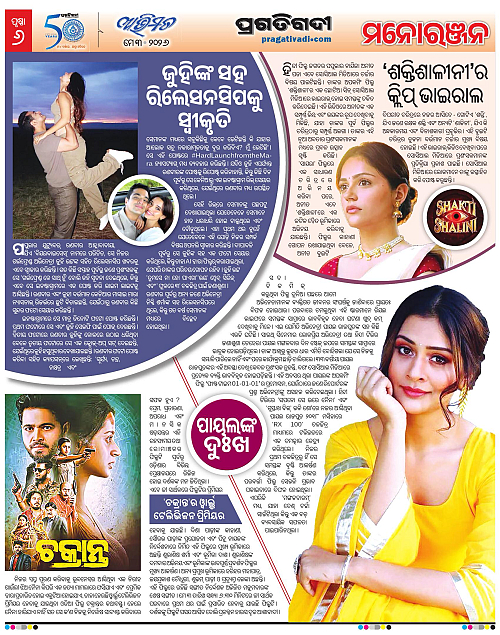 Avimat-03-05-2026-06