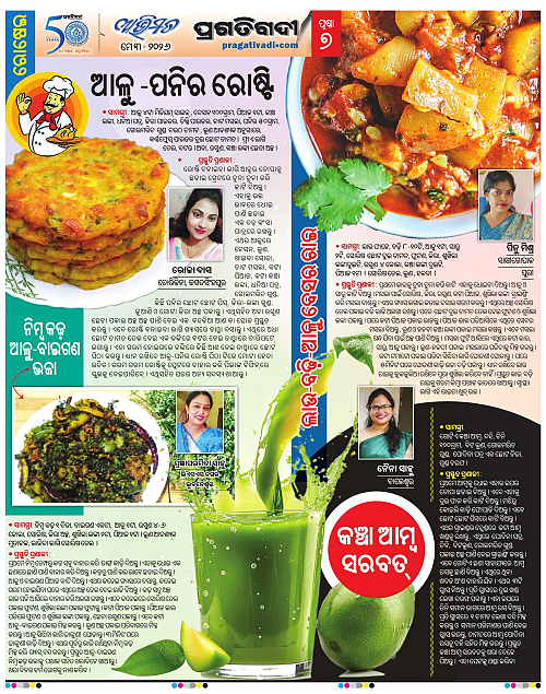 Avimat-03-05-2026-07
