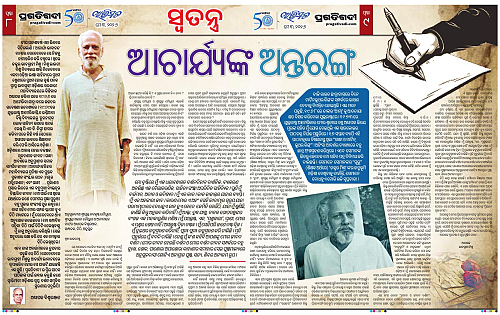 Avimat-03-05-2026-08