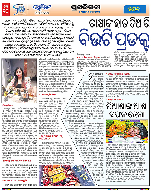 Avimat-03-05-2026-10