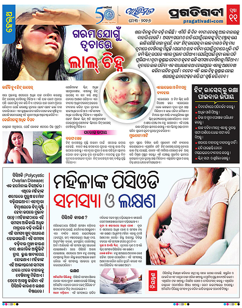 Avimat-03-05-2026-11