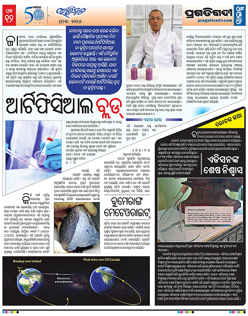 Avimat-03-05-2026-12