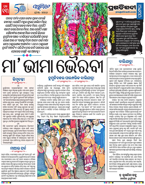 Avimat-03-05-2026-13