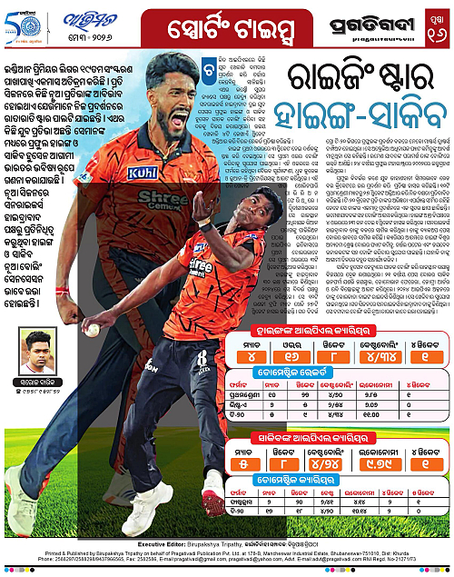 Avimat-03-05-2026-16