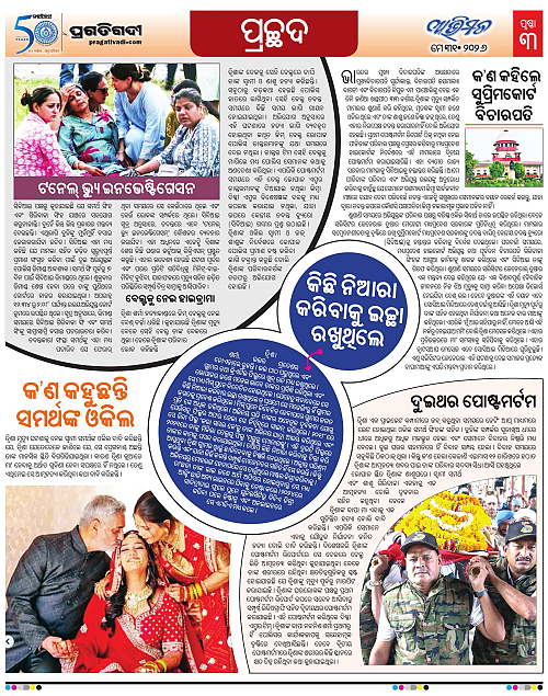 Avimat-31-05-2026-03