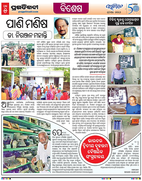 Avimat-31-05-2026-05