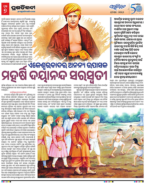 Avimat-31-05-2026-07