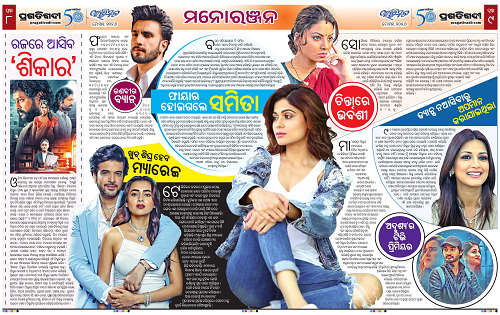 Avimat-31-05-2026-08