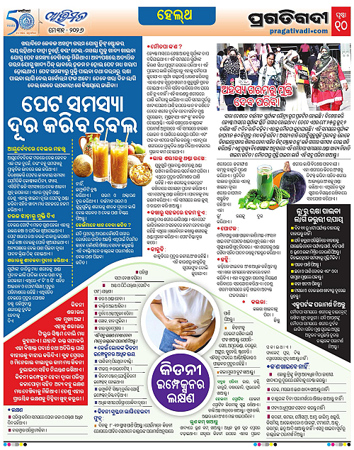 Avimat-31-05-2026-10