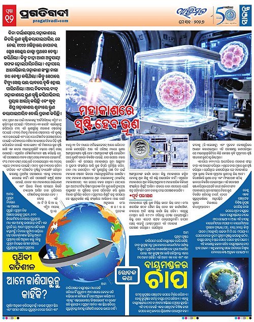 Avimat-31-05-2026-12