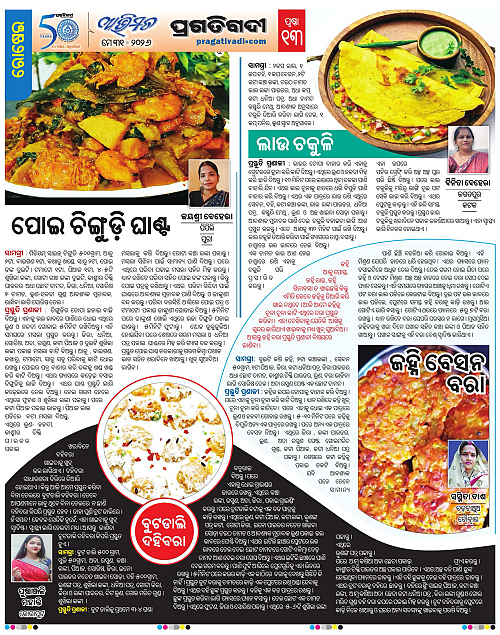 Avimat-31-05-2026-13
