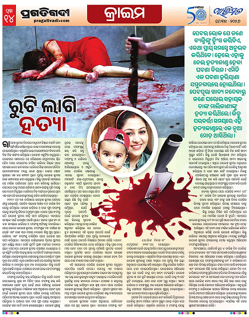 Avimat-31-05-2026-14