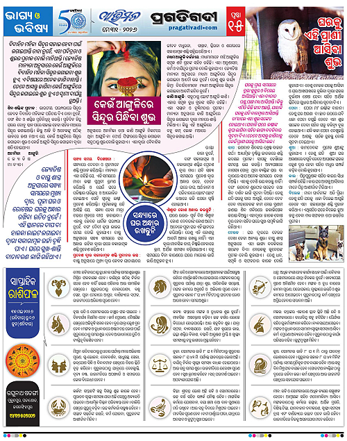 Avimat-31-05-2026-15