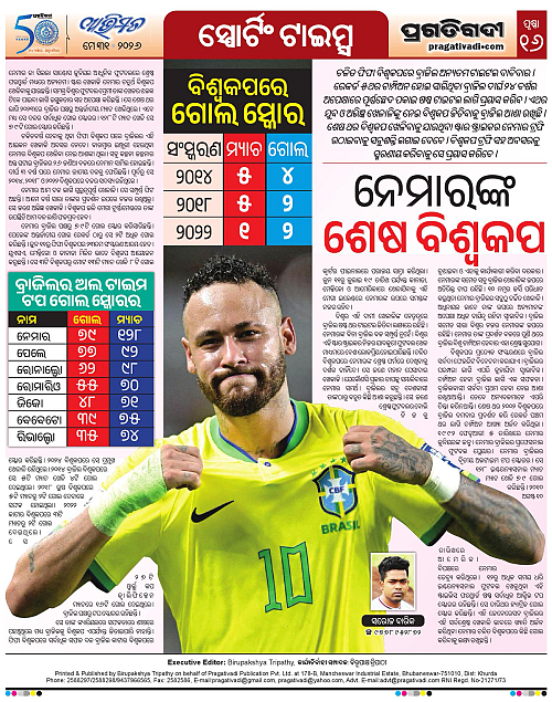 Avimat-31-05-2026-16