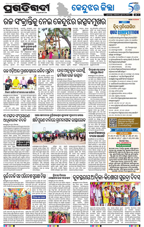 Coastal-Odisha-16-06-2026-05