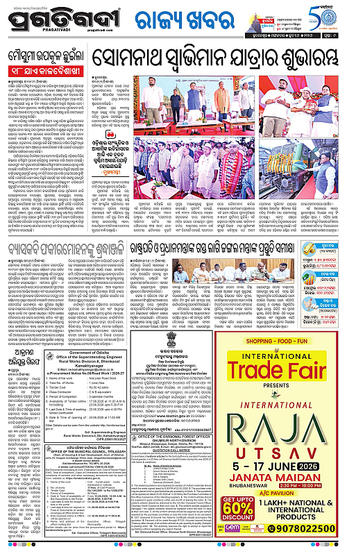 Coastal-Odisha-16-06-2026-09