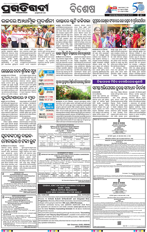 Coastal-Odisha-17-06-2026-08