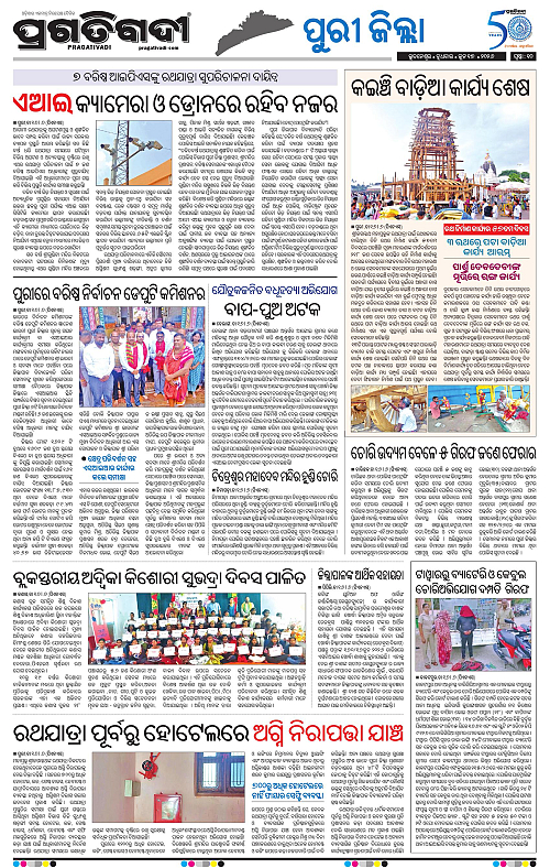 Coastal-Odisha-17-06-2026-10