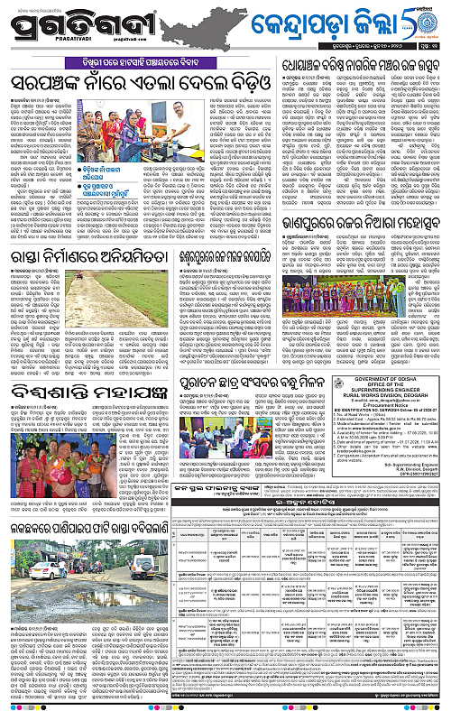 Coastal-Odisha-17-06-2026-11