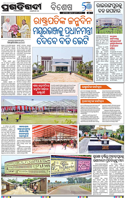 Coastal-Odisha-18-06-2026-02