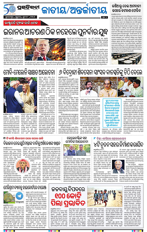 Coastal-Odisha-18-06-2026-04